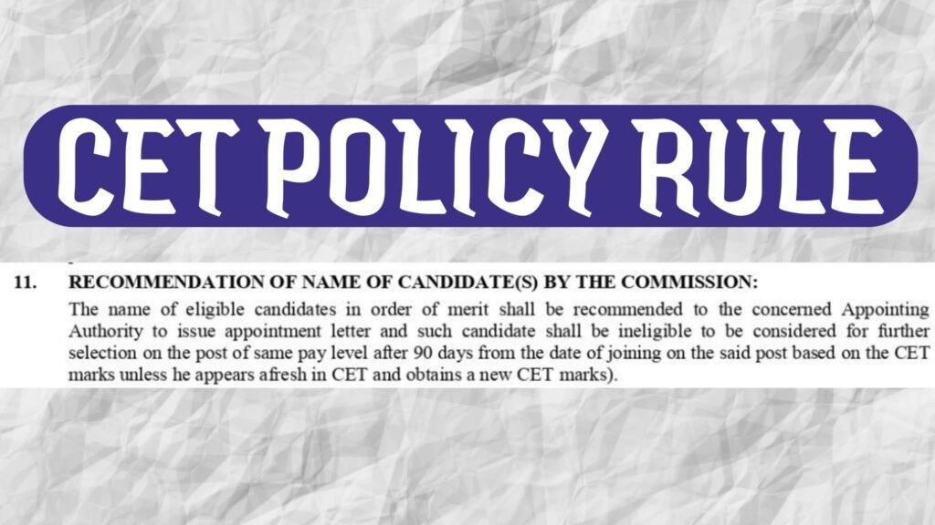 This news went viral regarding CET in Haryana