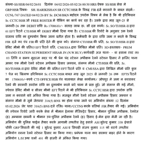 A female head of the railway department in Sirsa