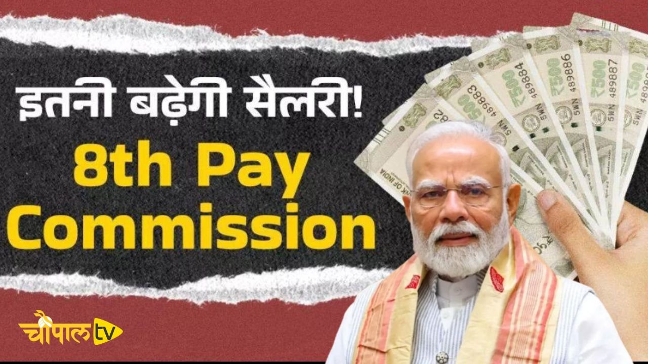 Great news for central employees