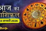 How will the day be for all zodiac signs today?