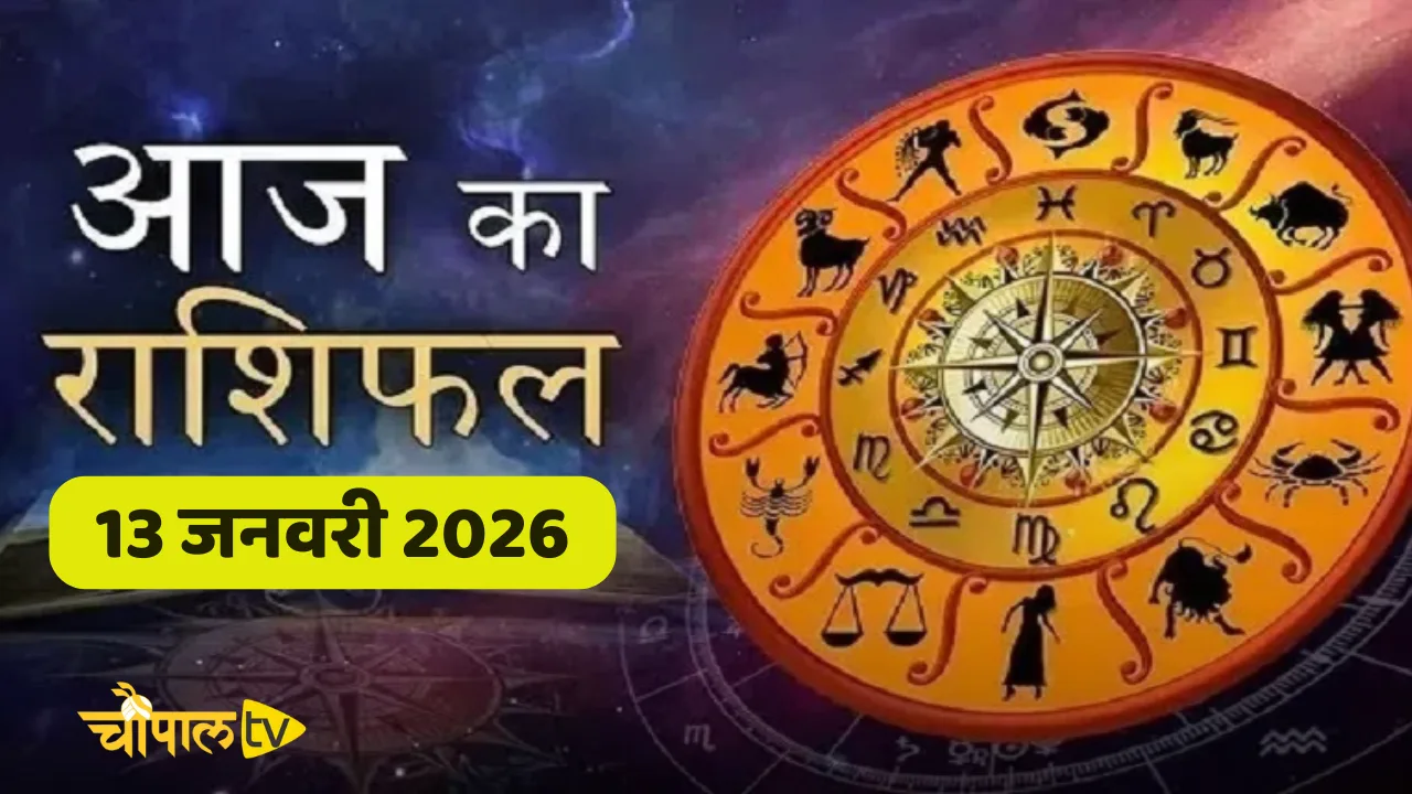 How will the day be for all zodiac signs today?