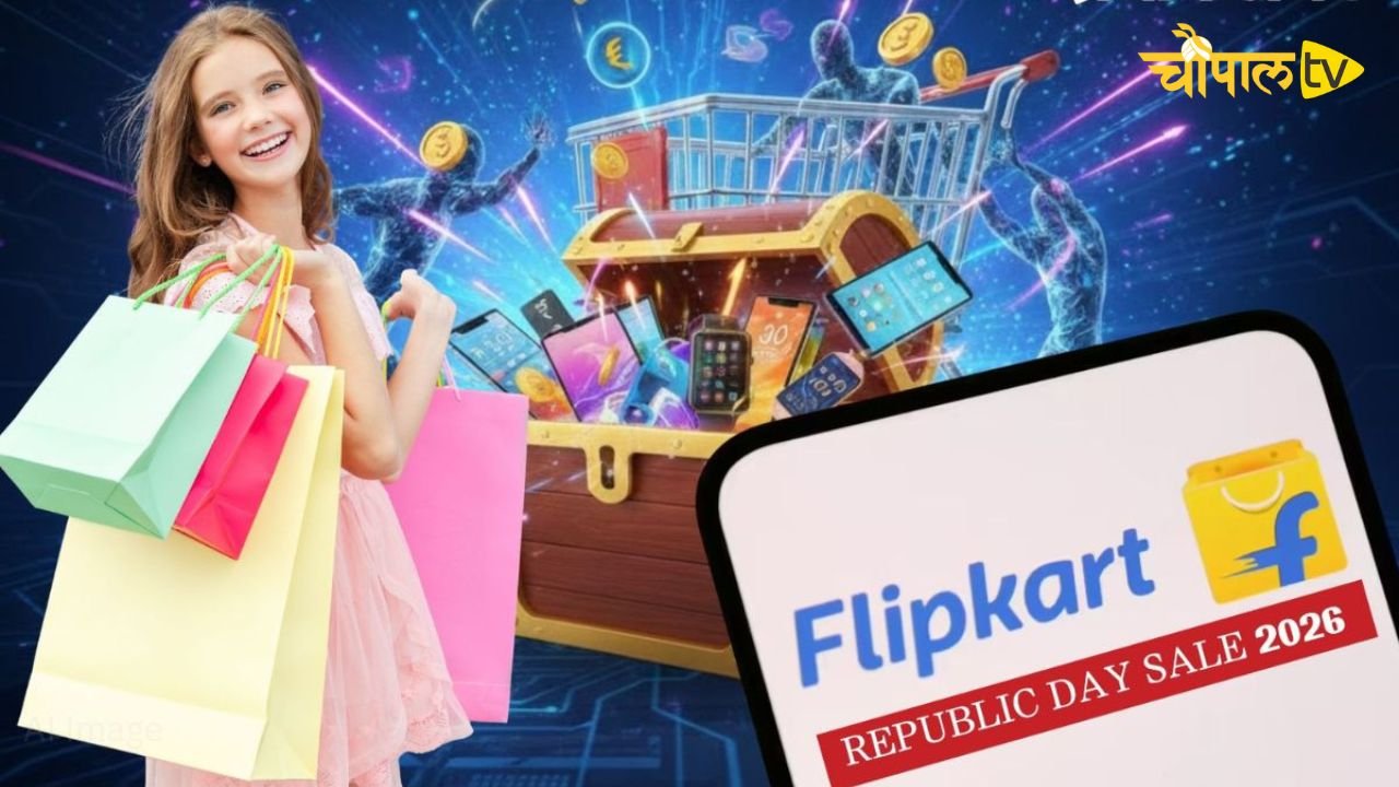 Flipkart Republic Day announced