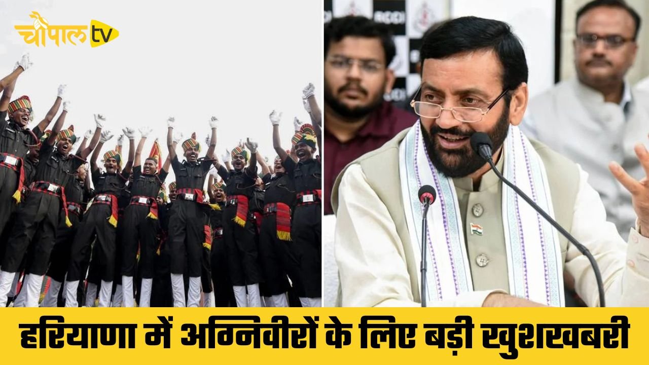 Haryana Agniveer Policy 2026