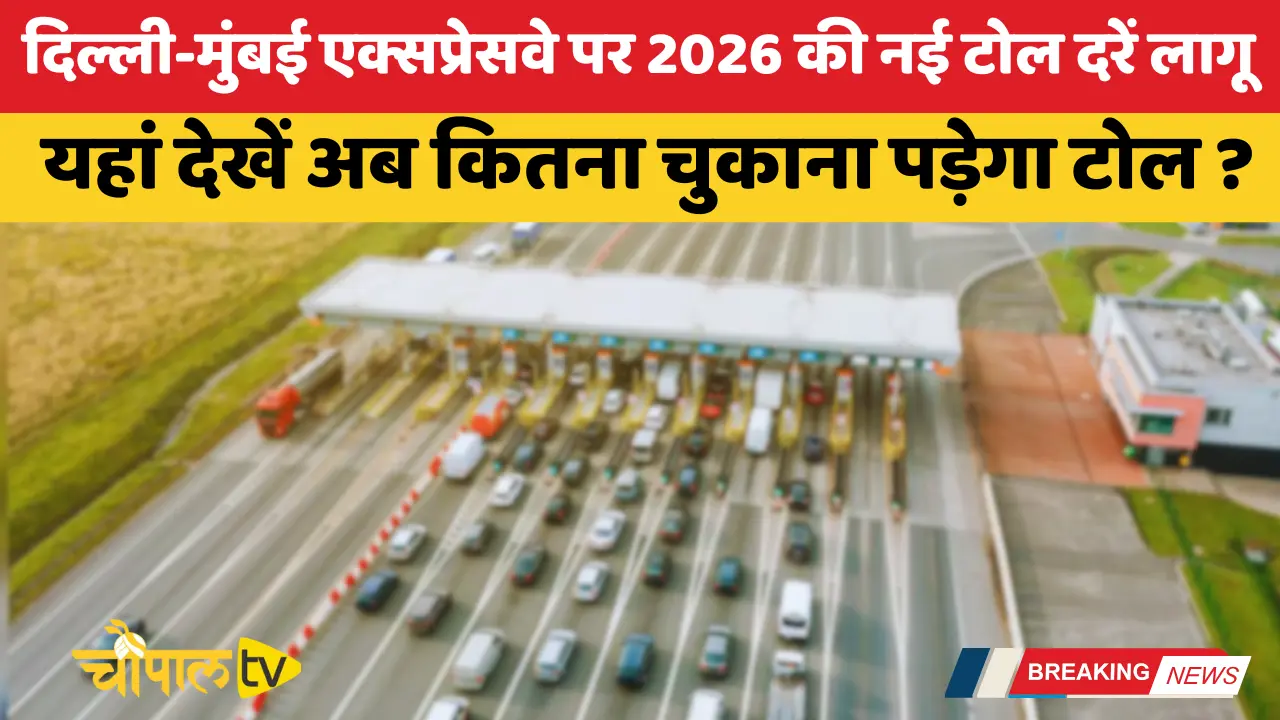 New toll rates on Delhi-Mumbai Expressway