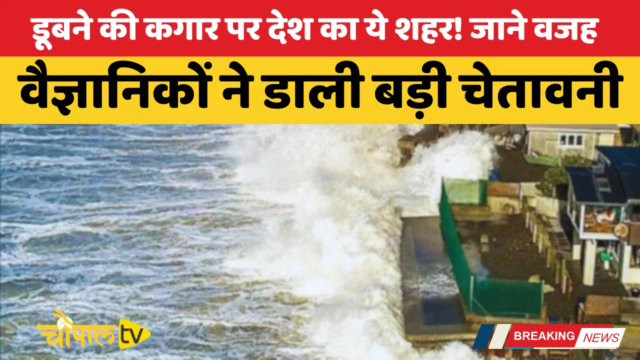 This city is on the verge of sinking