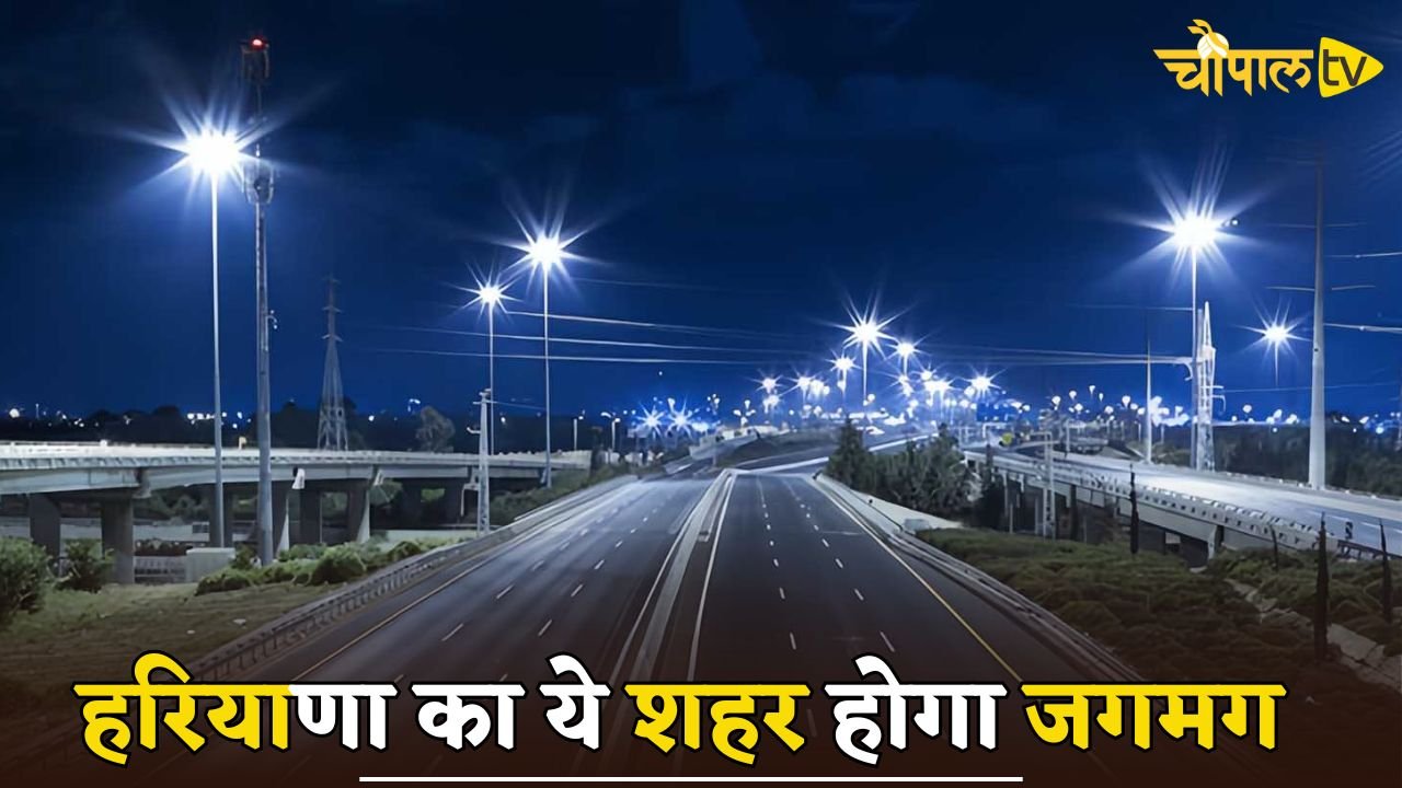 32,000 LED streetlights to be installed in Palwal, Haryana