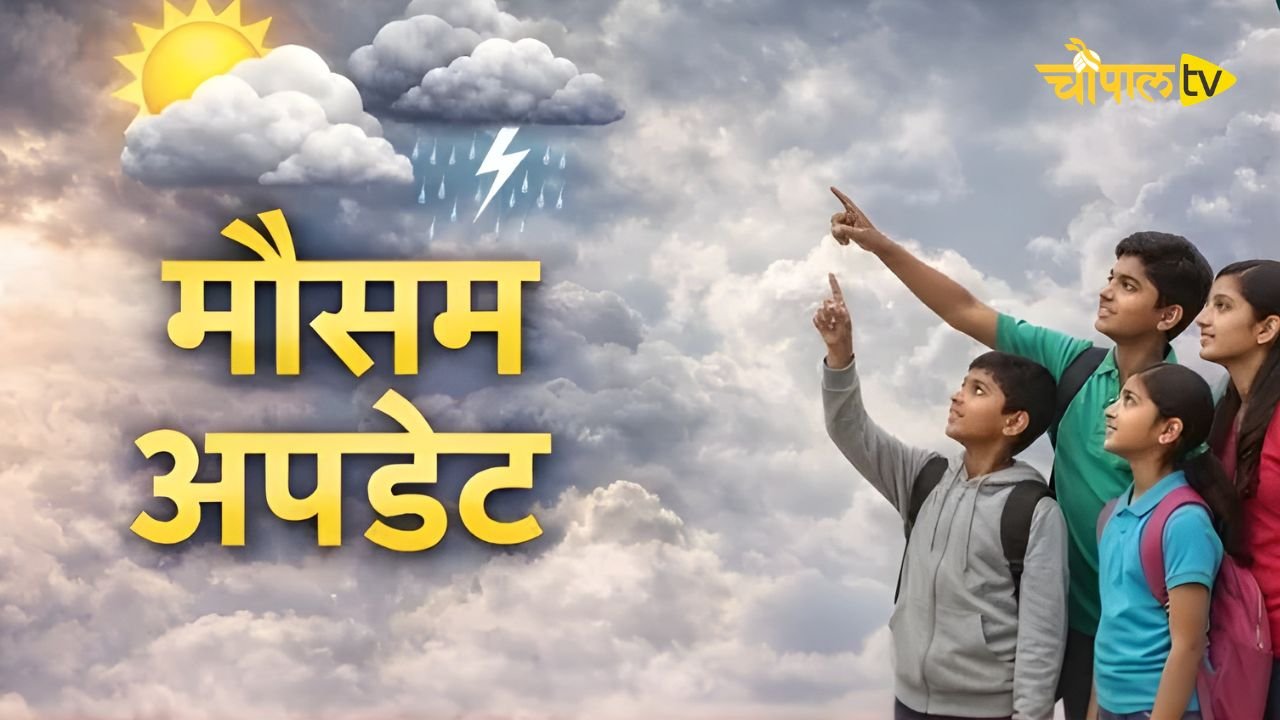 What will be the weather forecast across the country