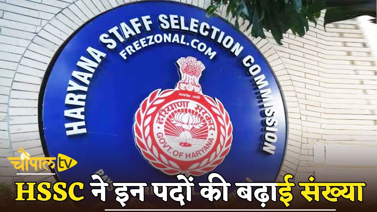 HSSC has increased the number of gas room operator positions.