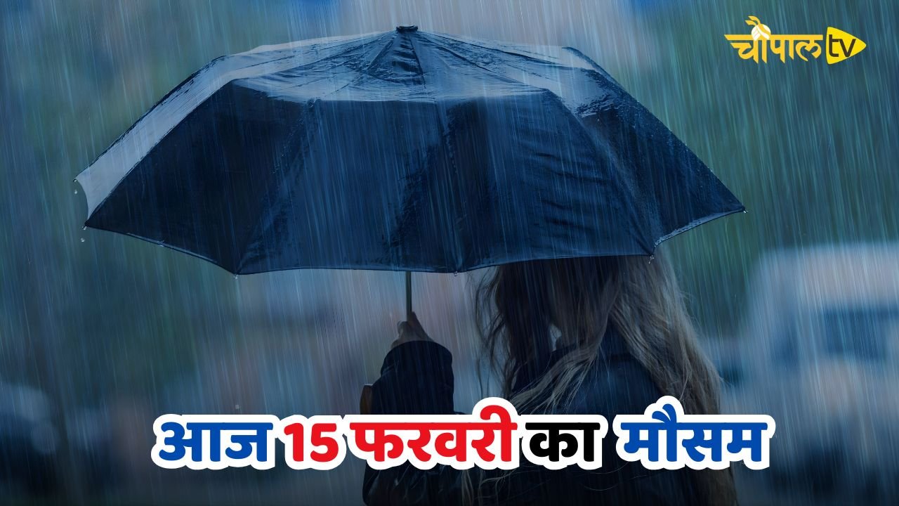 How will the weather be today across the country including Haryana