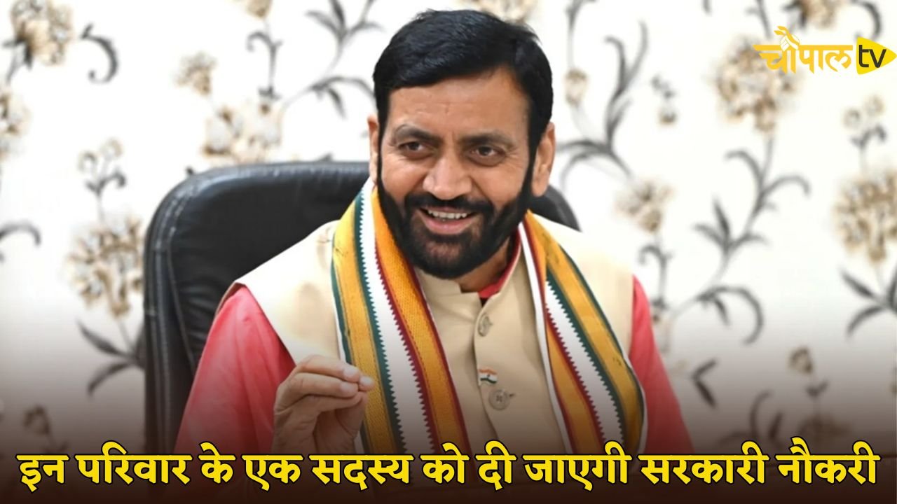 In Haryana, one member of these families will be given a govt job.