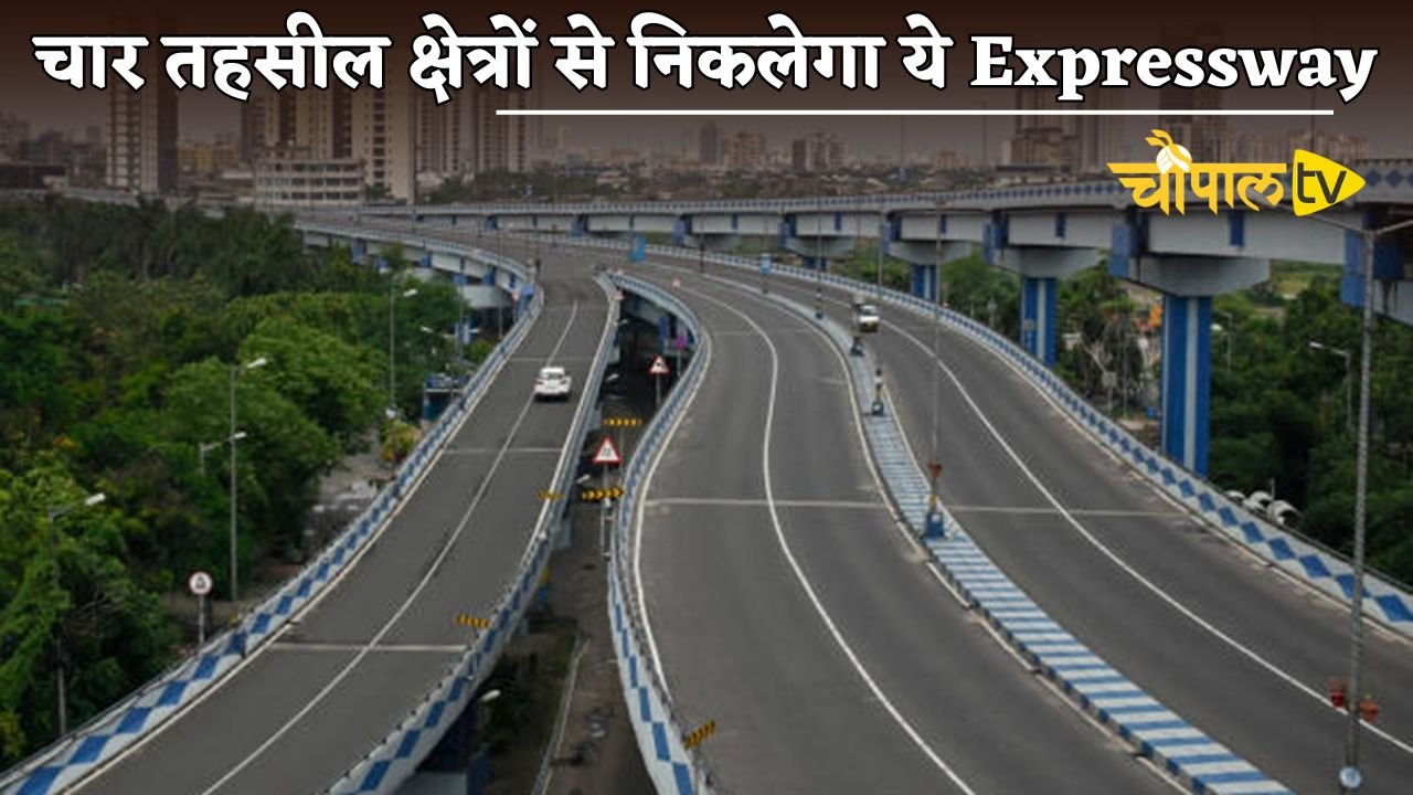 This expressway will pass through four tehsil areas.