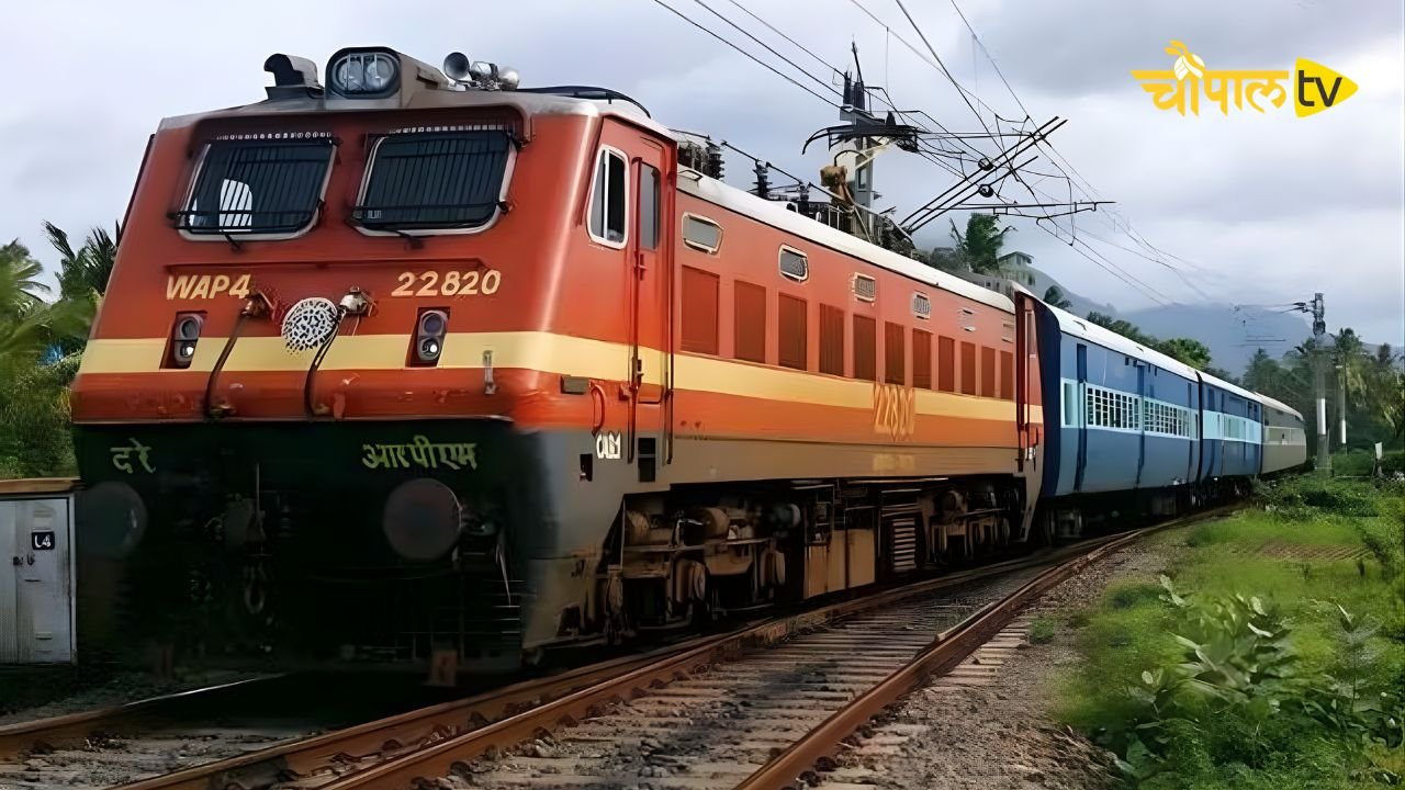 A big gift to rail passengers