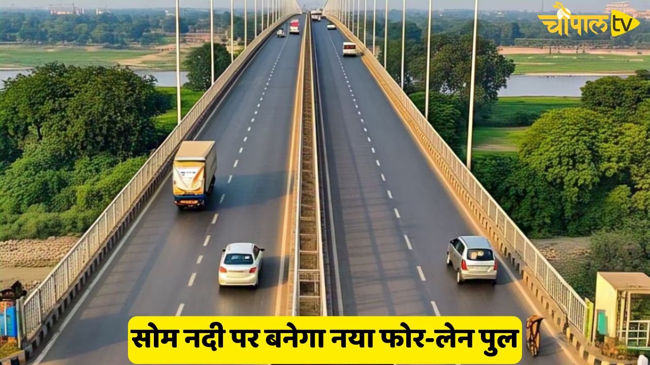 A new four-lane bridge will be built on the Som River