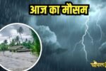 Rain alert in these states, including Haryana