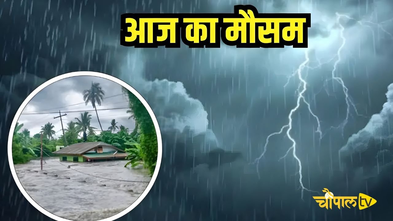 Rain alert in these states, including Haryana