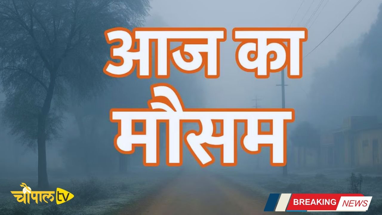 Rain alert in these states of the country!