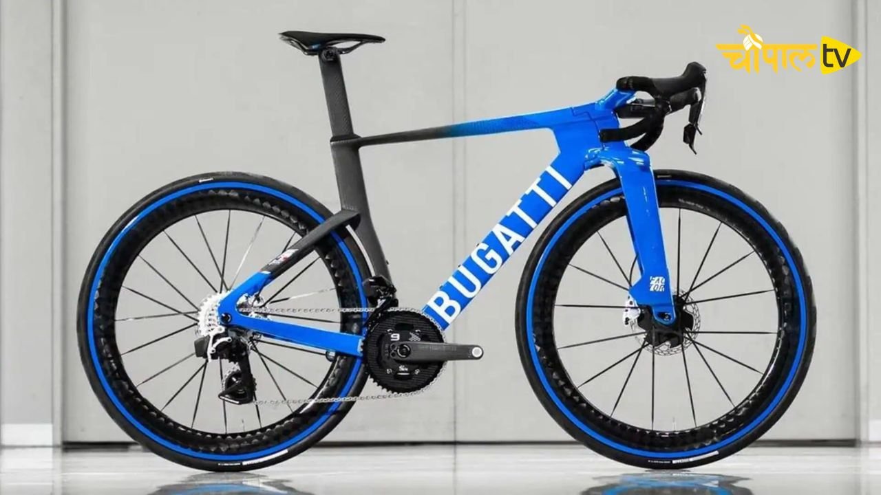 Bugatti has launched the most expensive bicycle in its segment