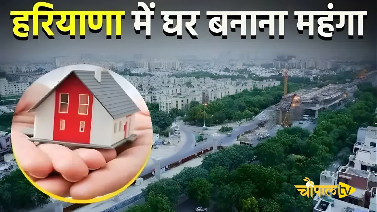 Building your dream home will be expensive