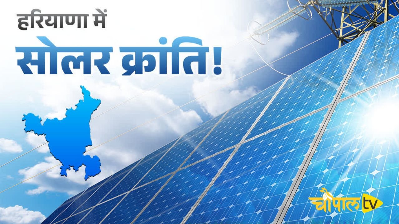 Good news for employees in Haryana