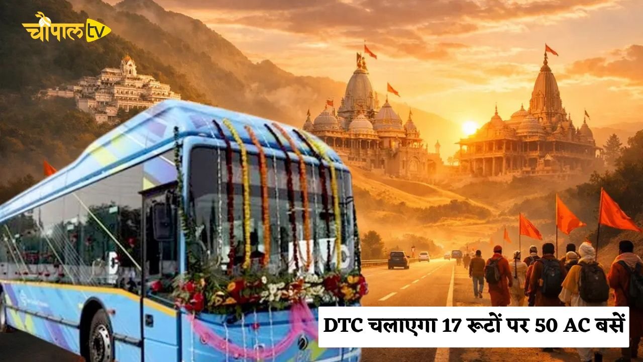 Good news for those traveling to Khatu Shyam, Vaishno Devi, and Ayodhya