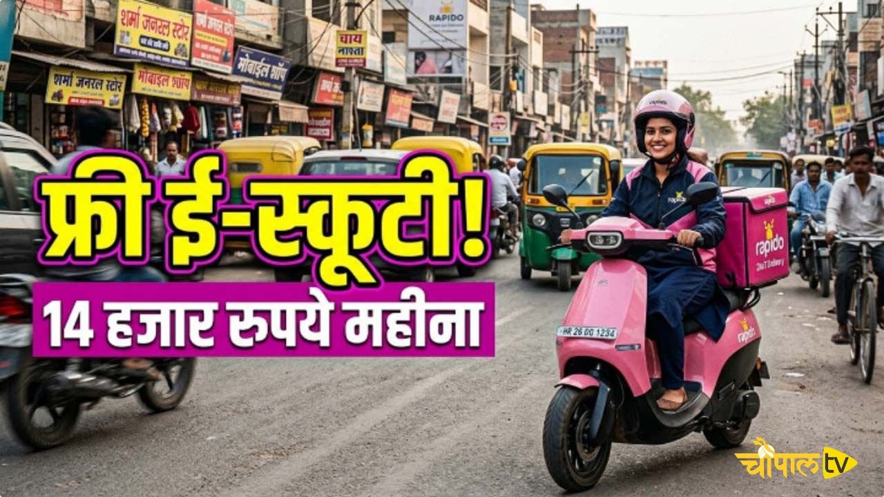 Good news for women of Haryana