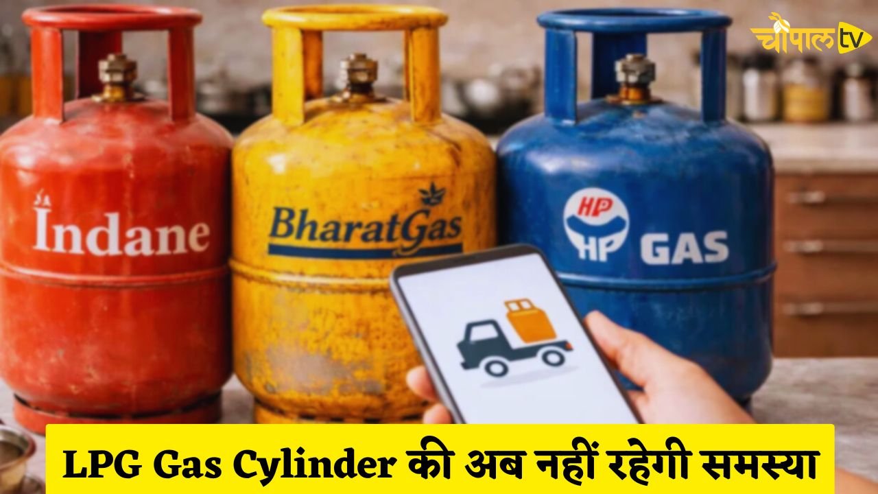 LPG Gas Cylinder