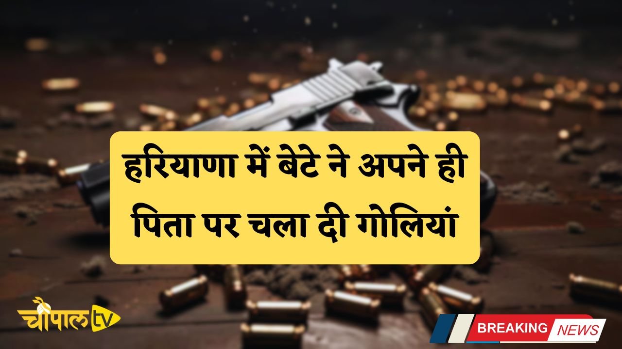 Land dispute turns into bloody war in Haryana