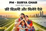PM Surya Ghar Free Electricity Scheme
