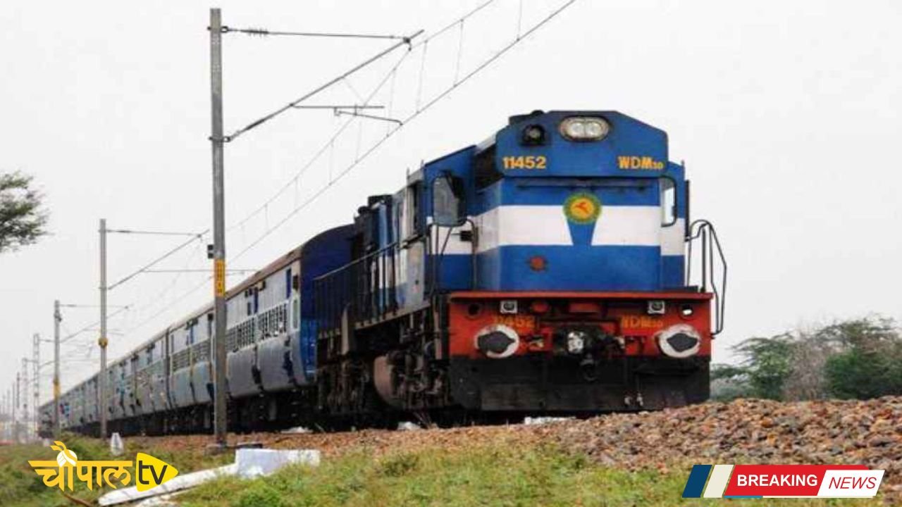 Railway News, A big gift for rail passengers