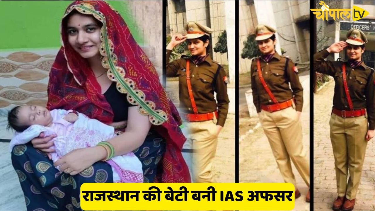 Sikar, Rajasthan, IAS, Monika yadav, Lisariya Village, Sri Madhopur, SIkar IAS, Rajasthan IAS, indian woman ias officer, Monika yadav Biography in Hindi, viral Photo, IAS viral Photo, rajasthani traditional dress, सीकर, राजस्थान, आईएएस, मोनिका यादव, लिसाड़िया गांव, श्रीमाधोपुर, सीकर आईएएस, राजस्थान आईएएस, भारतीय महिला आईएएस अधिकारी, आईएएस मोनिका यादव की जीवनी, वायरल फोटो, आईएएस का वायरल फोटो, राजस्थान की पारम्परिक वेशभूषा