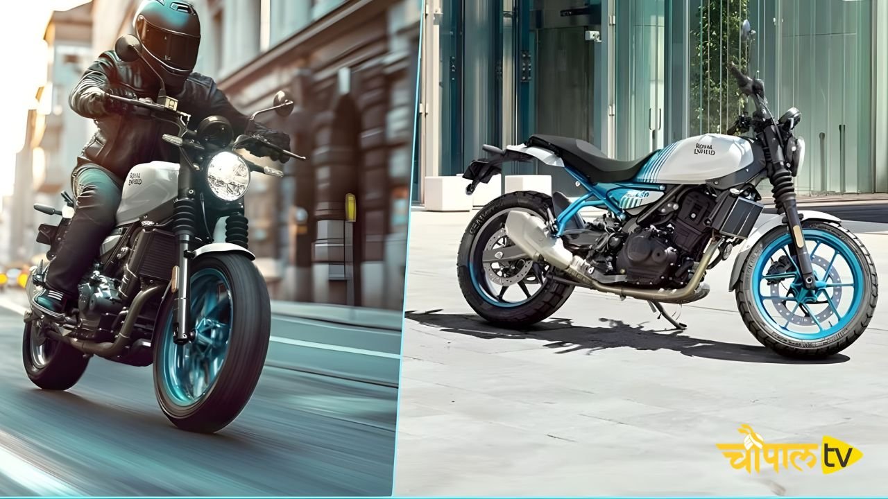 Royal Enfield Guerrilla 450 to be launched tomorrow