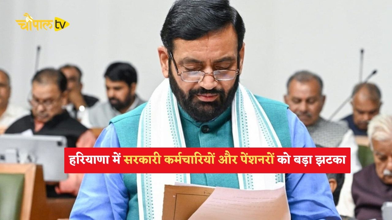 Shock to government employees and pensioners