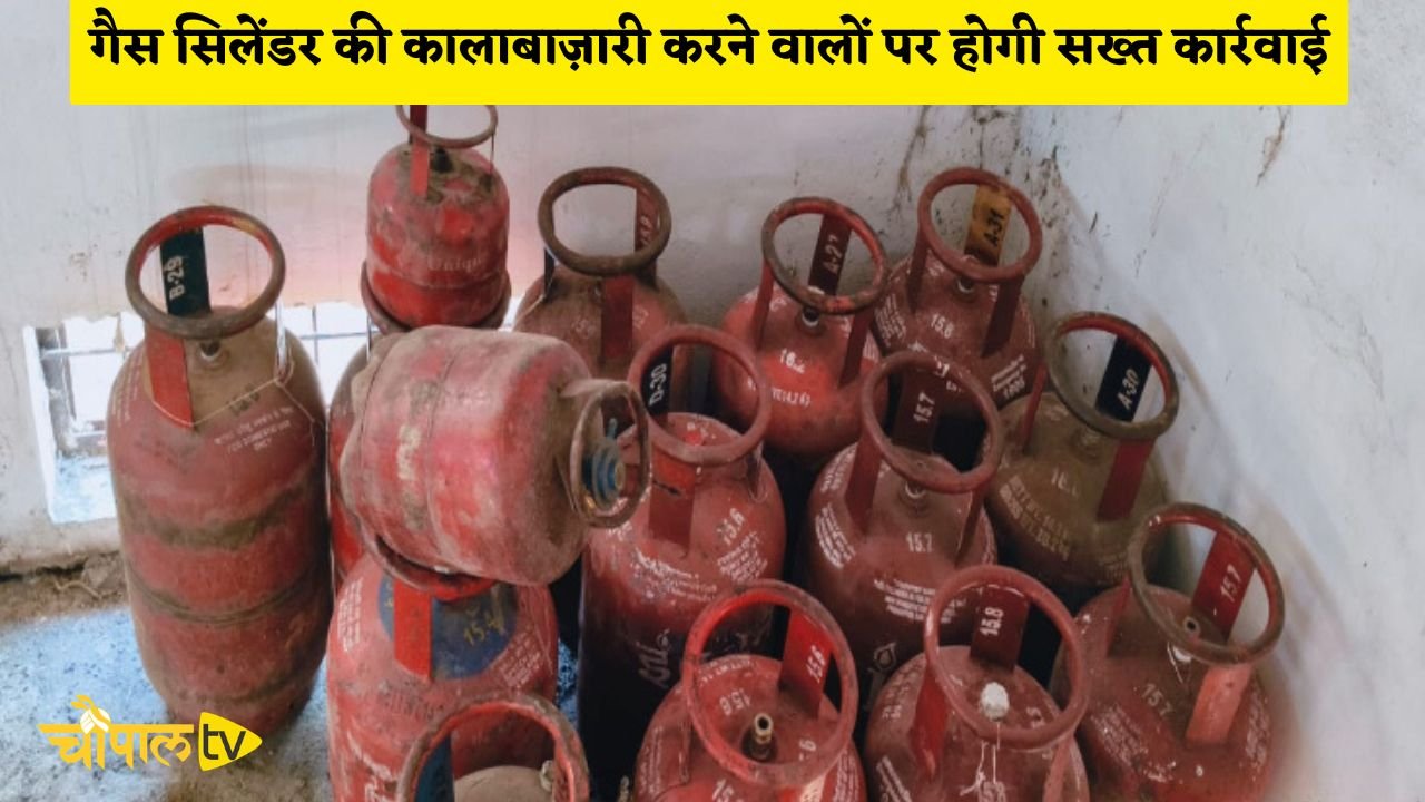 Strict action will be taken against