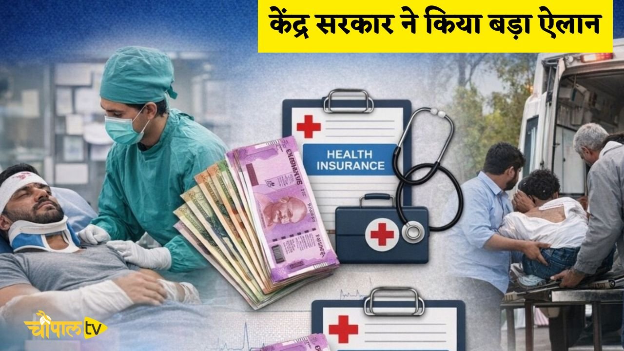 Road Accident, Road Accident Victims, Reward for Good Samaritans, Nitin Gadkari, Cashless Treatment, सड़क दुर्घटना, सड़क दुर्घटना के शिकार, अच्छे लोगों को पुरस्कार, नितिन गडकरी, कैशलेस उपचार