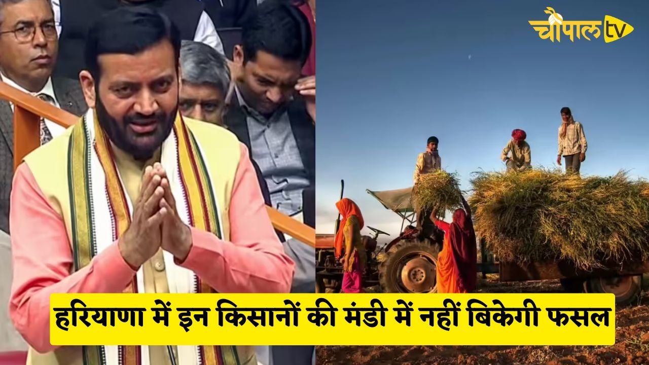 These farmers' crops will not be sold in the market