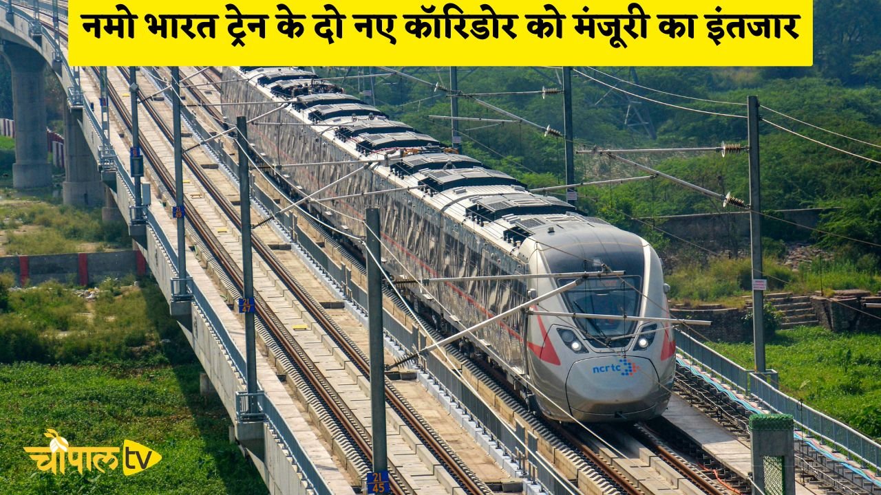 Two new corridors of Namo Bharat Train