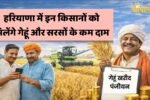 These farmers in Haryana will get lower prices for wheat and mustard