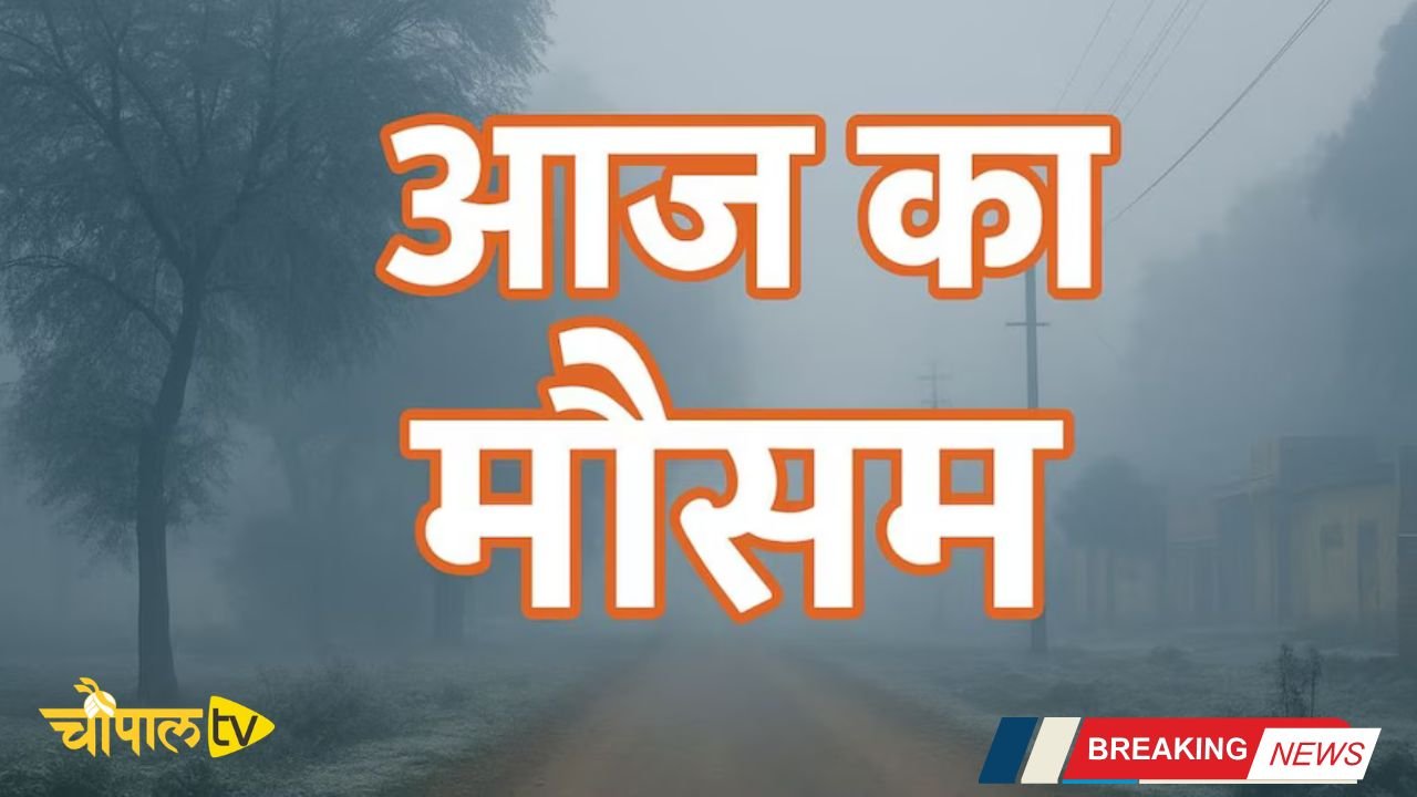 How will the weather be today across the country including Haryana-Rajasthan
