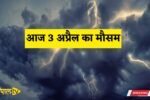 Aaj Ka Mousam 3 April 2026