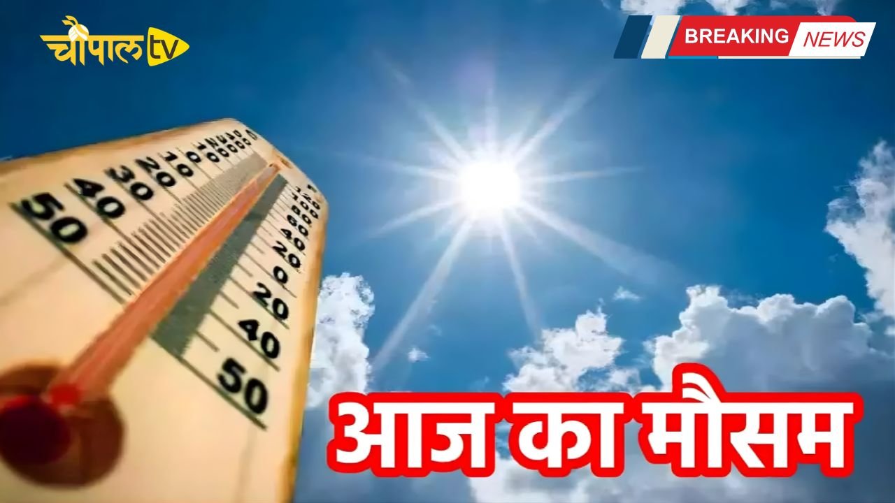 How will the weather be today across the country including Haryana-Punjab