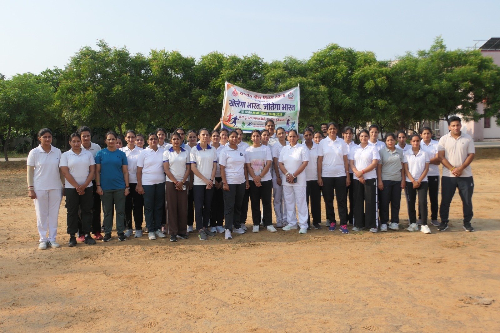Sports competitions organized at PTC Sunaria to mark National Sports Day.