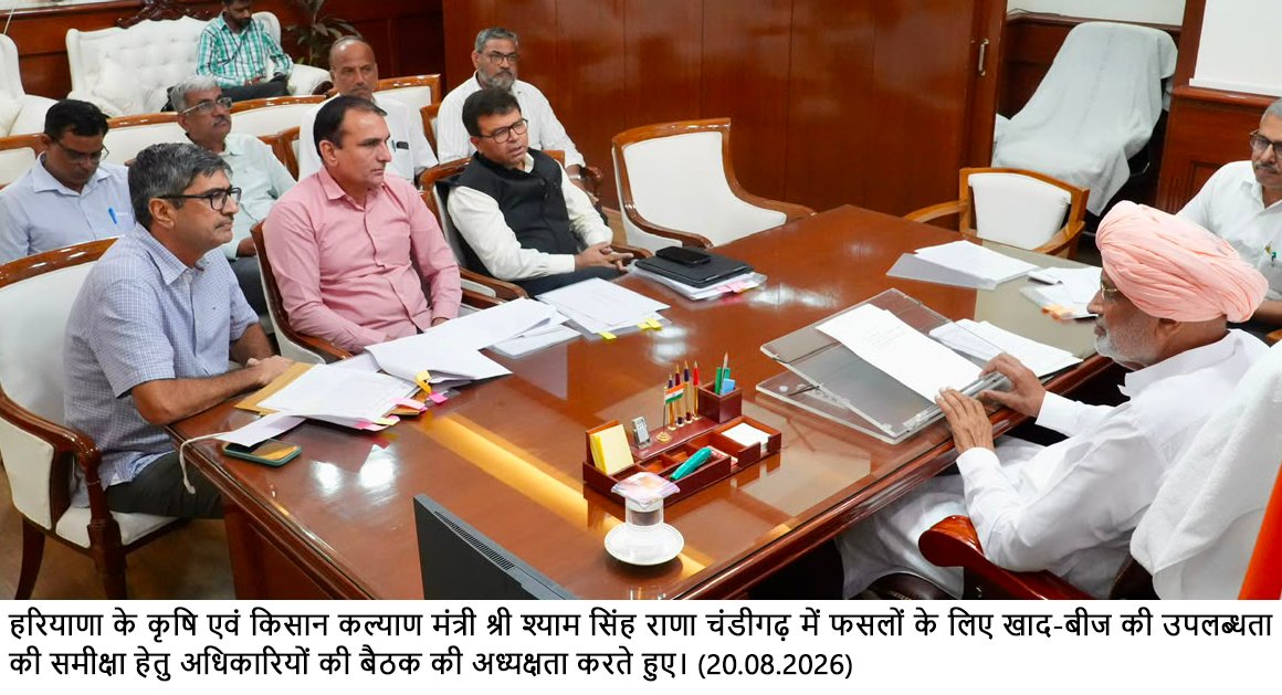 किसानों को गेहूं का गुणवत्तायुक्त बीज और खाद की समय पर उपलब्धता सुनिश्चित हो : कृषि मंत्री