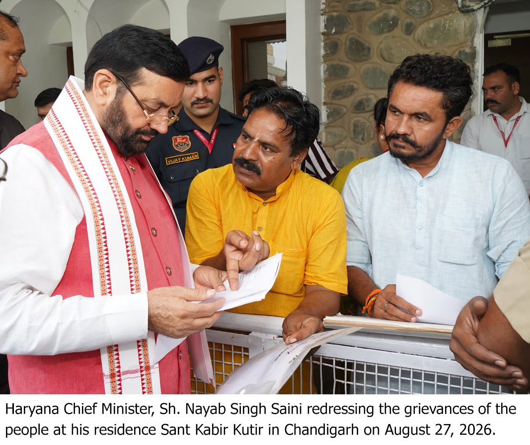 ‘Khelo India Samvaad – Khel Ki Baat, PM Ke Saath’ Programme Successfully Organised