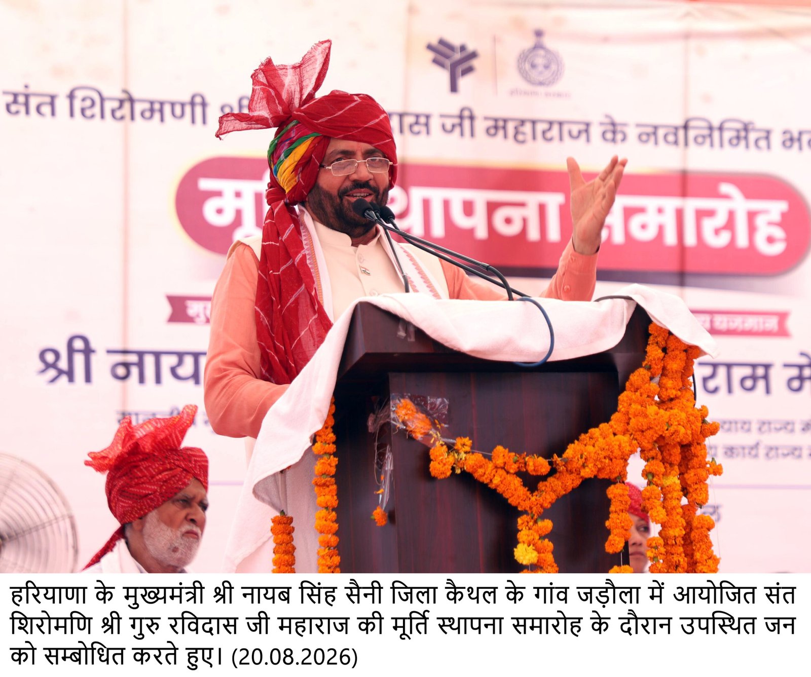 Haryana Government offers a major benefit to Pradhan Mantri Awas Yojana-Urban 2.0 beneficiaries; property registration will now cost ₹500.