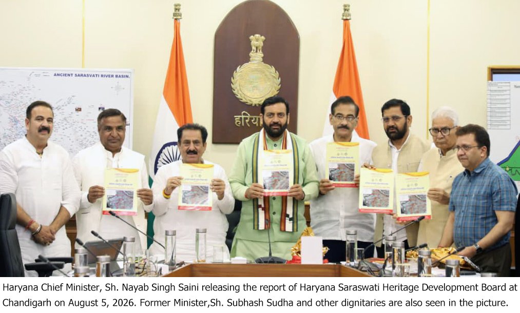 Several Key Decisions Taken for Conservation and Development of Saraswati River; Detailed Report to be Prepared by IIT Roorkee