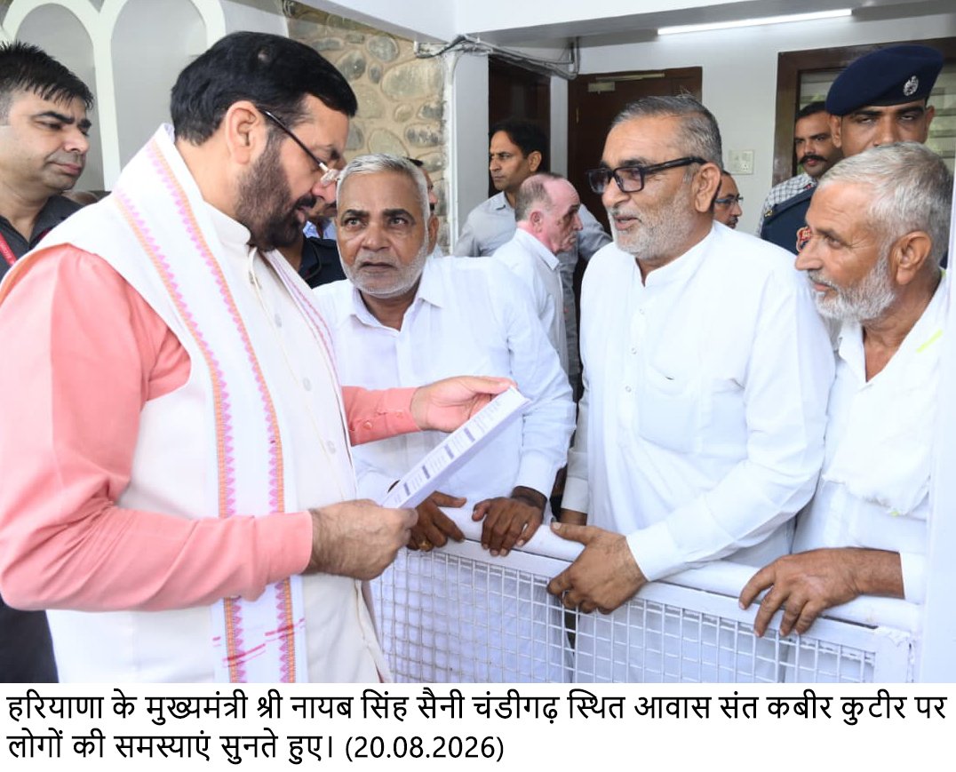 Haryana ranks first in the country in the use of the PM GatiShakti portal; infrastructure projects increased from 9 to 34.