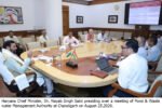 हरियाणा में तालाबों के आसपास बनेंगी योगशाला और ओपन जिम, सीएम सैनी ने किया ऐलान