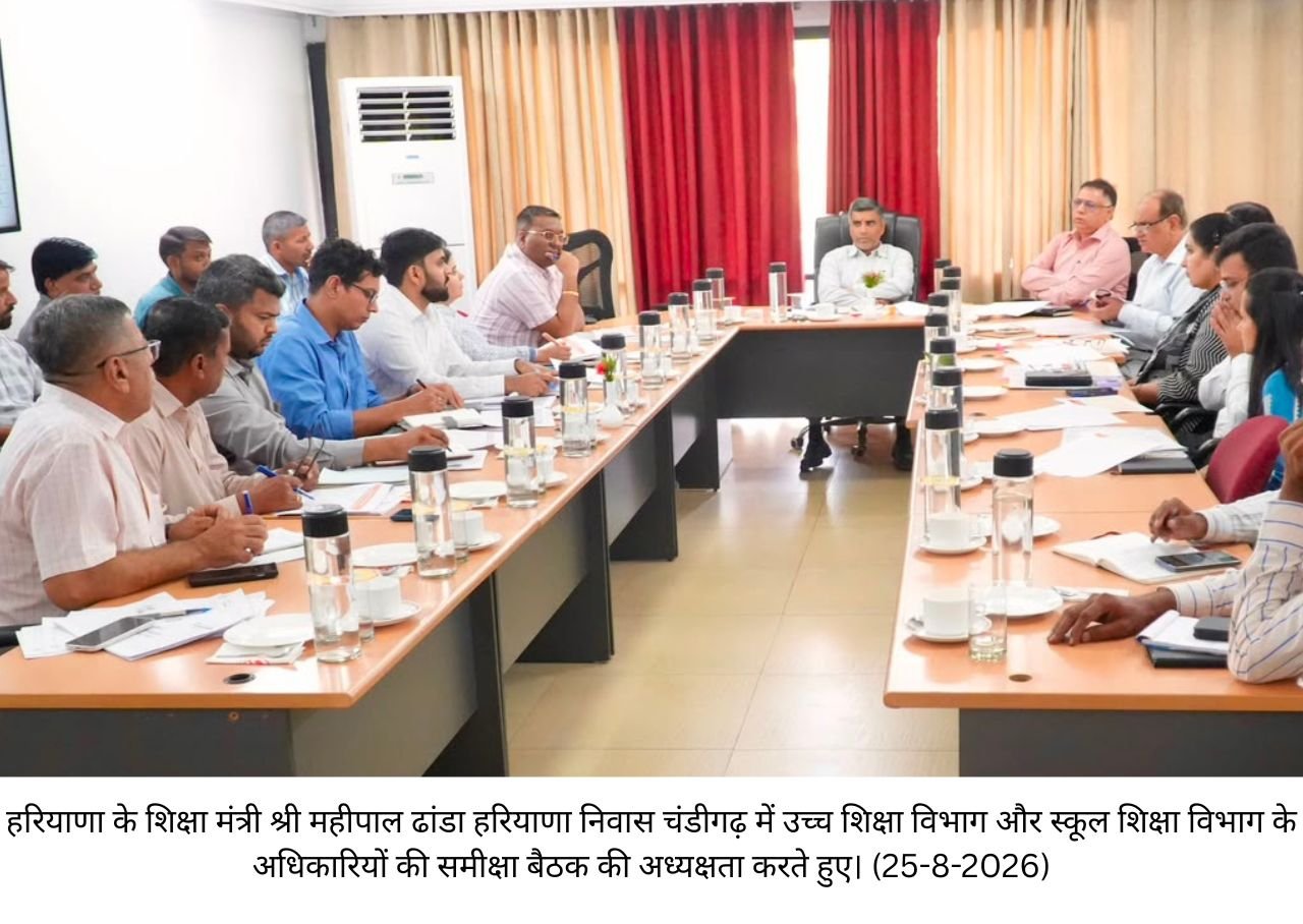 Foreign languages—French and German—are being taught in Haryana's government schools; the number of seats for the 'Super 100' program has been increased to 500.