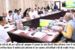 हरियाणा में जल जीवन मिशन 2.0 का और बेहतर तरीके से हो कार्यान्वयनः केंद्रीय मंत्री सीआर पाटिल