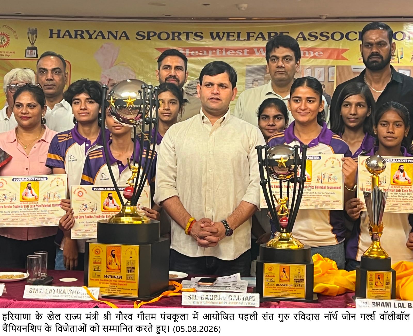 Haryana to Honour Commonwealth Games 2026 Medal Winners on August 7- Sports Minister Gaurav Gautam